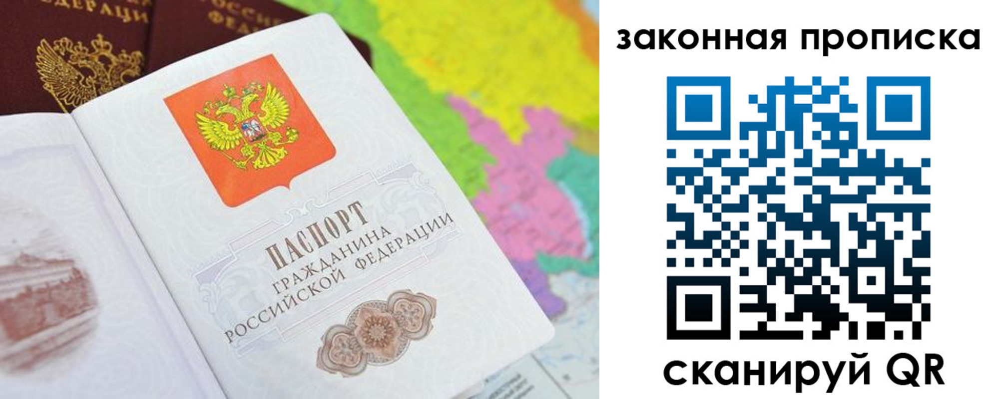 регистрация в Трубчевске