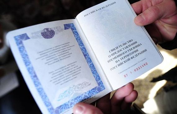 прописка в Трубчевске